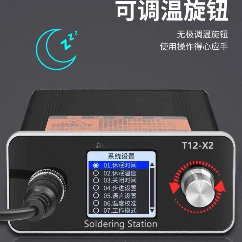 2026 T12 welding station, twee - Industrial Laser Soldering Iron recension och pris