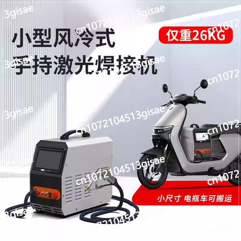 Handheld Laser Welding Machine - Industrial Laser Welding Machine Hand Held recension och pris